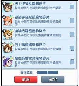 为美好的世界献上祝福手游魔物商店详解