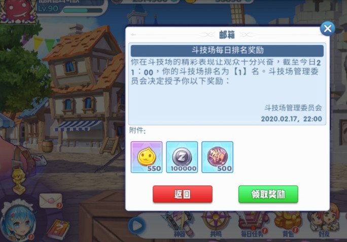 仙境传说我的战术新手常见问题