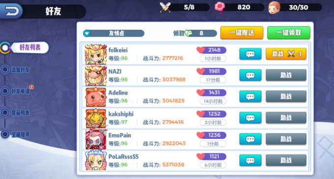 仙境传说我的战术新手常见问题