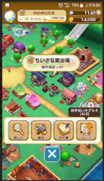 奇幻生活装备打直及角色攻击属性分析