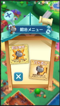 奇幻生活装备打直及角色攻击属性分析