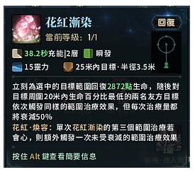 古剑奇谭网络版狐狸N技能介绍