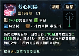 古剑奇谭网络版狐狸N技能介绍