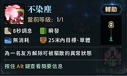 古剑奇谭网络版狐狸N技能介绍