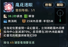 古剑奇谭网络版狐狸N技能介绍