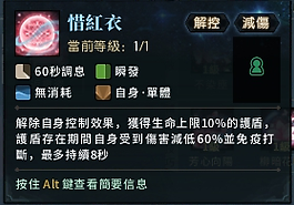 古剑奇谭网络版狐狸N技能介绍