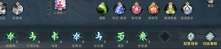 古剑奇谭网络版狐狸N技能介绍
