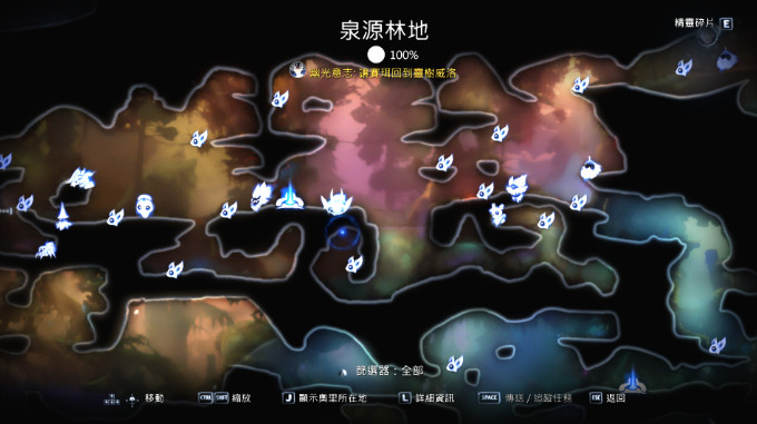 仁王2送货支线任务地图秘密 仁王2敲钟音符顺序