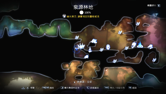 仁王2送货支线任务地图秘密 仁王2敲钟音符顺序