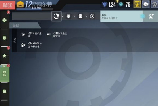 战龟2三大输出体系介绍 战龟2地图DNA机制解析