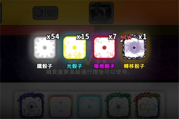 骰子战争随机抵御齿轮伤害计算方法