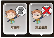 七大罪光与暗之交战装备觉醒能力及触发条件