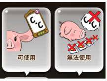 七大罪光与暗之交战装备觉醒能力及触发条件