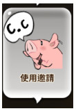 七大罪光与暗之交战装备觉醒能力及触发条件