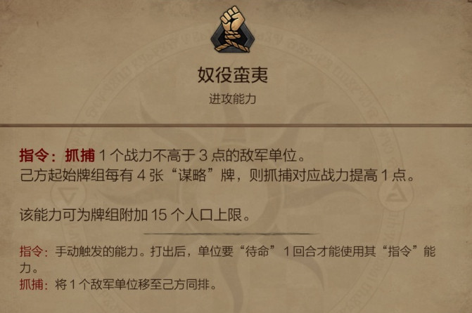 昆特牌获胜思路解析
