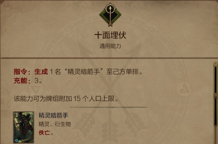 昆特牌获胜思路解析