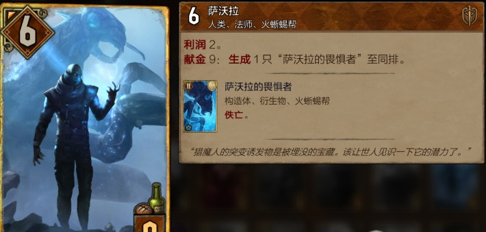 昆特牌获胜思路解析
