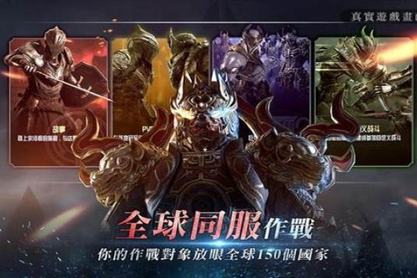 战地入侵免登陆版