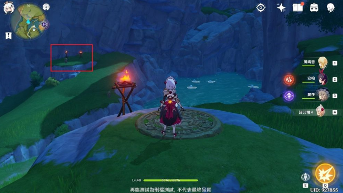 原神轻策庄岩神瞳获得方法