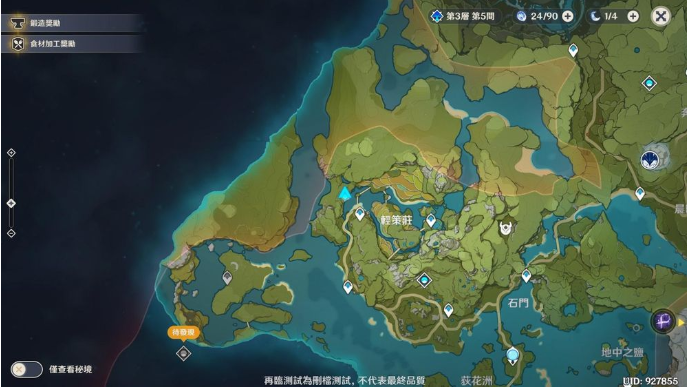 原神轻策庄岩神瞳获得方法