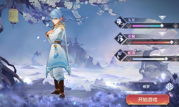 狐面天姬无限金币版