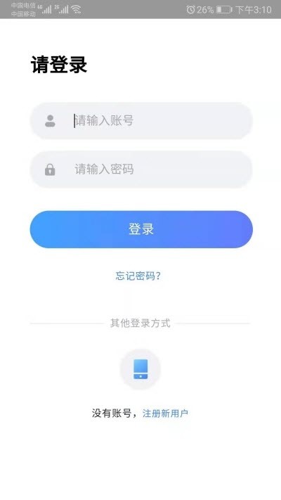 建造汇官方版