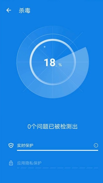 手机清洁卫士纯净版