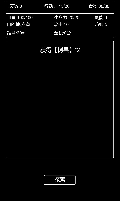 张三历险记完整版