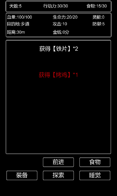 张三历险记完整版