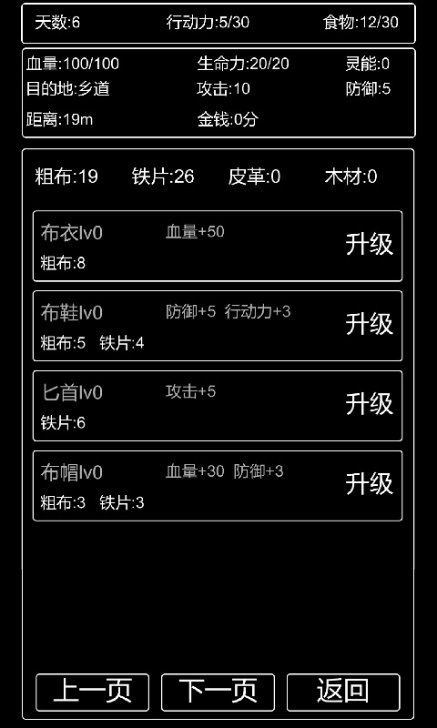 张三历险记完整版