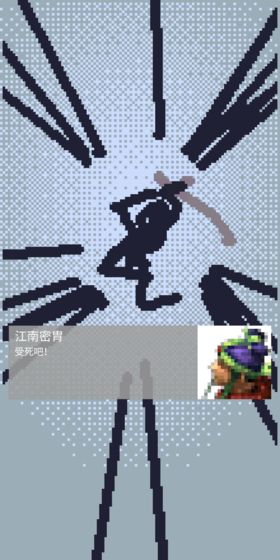 拔刀吧诸君最新版