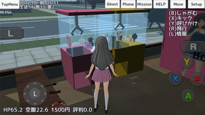 高校女生模拟器2021最新版(High School Senpai Simulator)