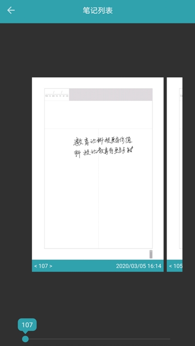 云蝶魔笔app智能版