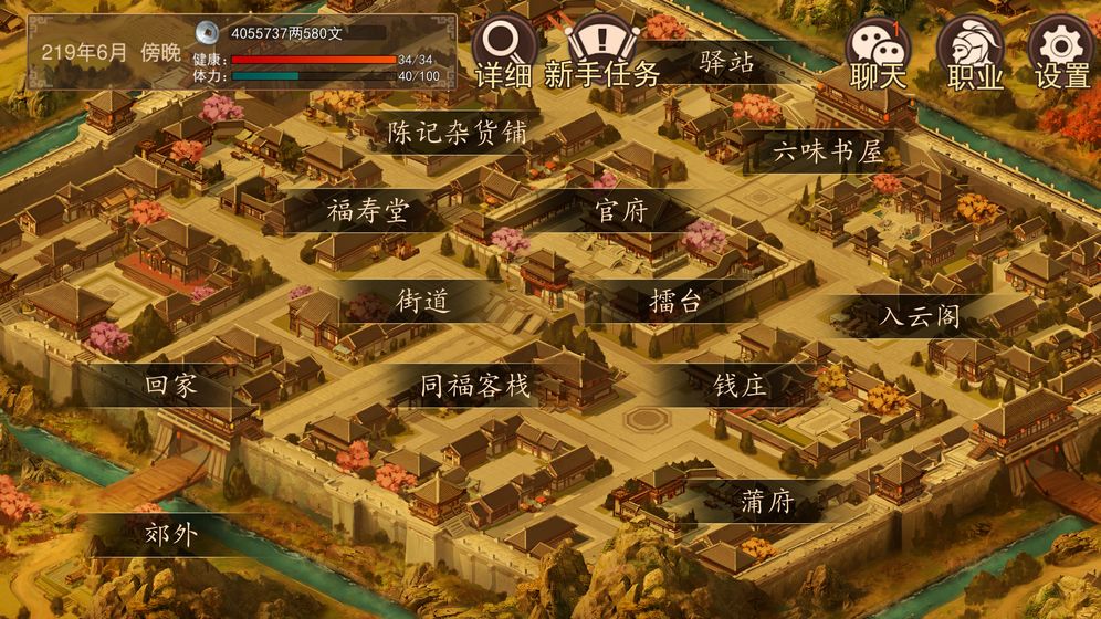 大老爷测试版