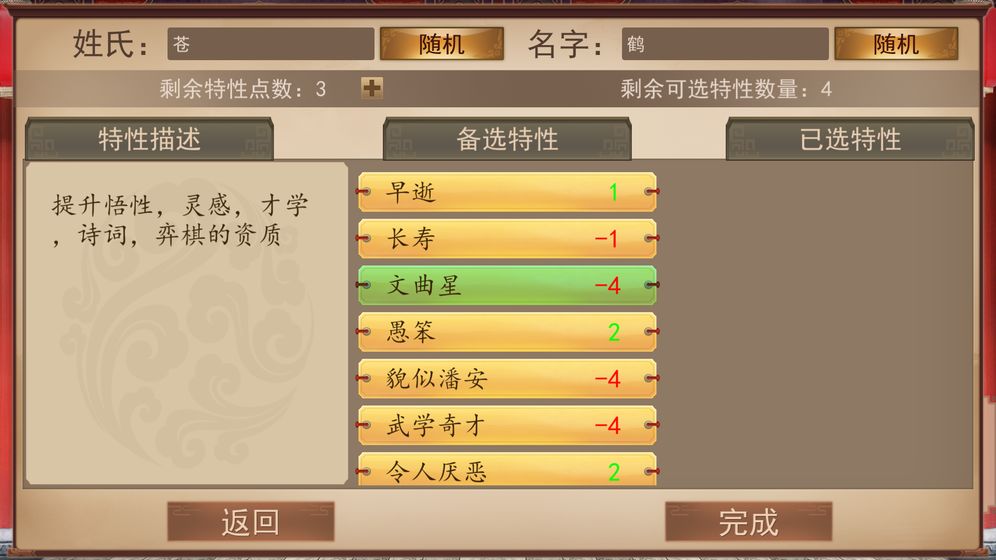 大老爷测试版