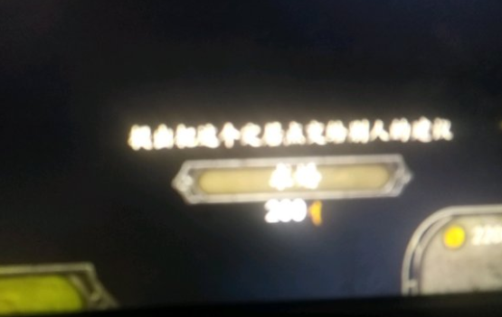 骑马与砍杀2如何向国王讨领地