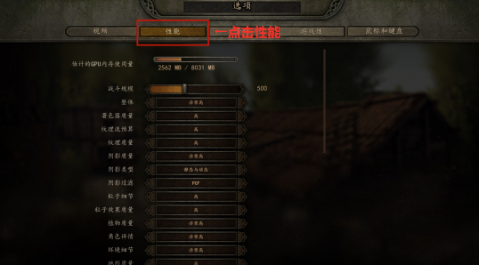 骑马与砍杀2坏档和更新加载奔溃解决方法