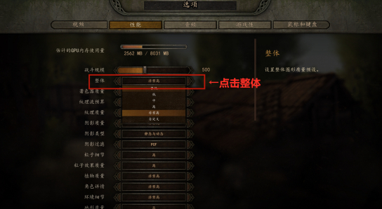骑马与砍杀2坏档和更新加载奔溃解决方法