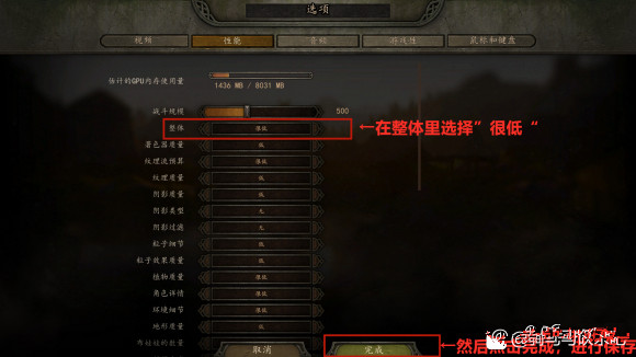 骑马与砍杀2坏档和更新加载奔溃解决方法