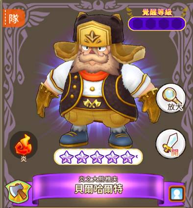 奇幻生活online从首抽选择到基本组队选择