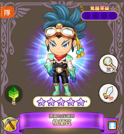 奇幻生活online从首抽选择到基本组队选择