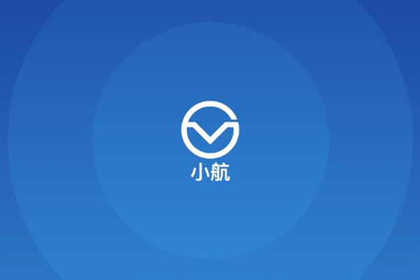 小航语音导航车机版