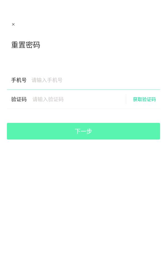 蹄哒骑手最新版