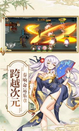 器灵少女最新版