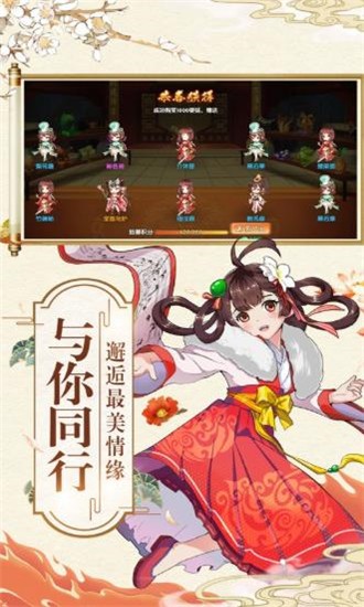 器灵少女最新版