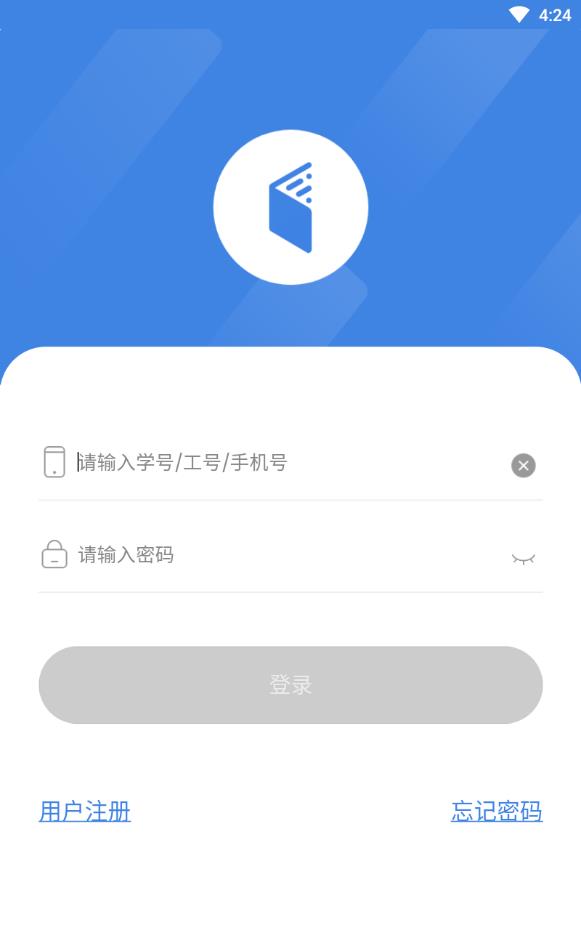 尚哲智课老师端