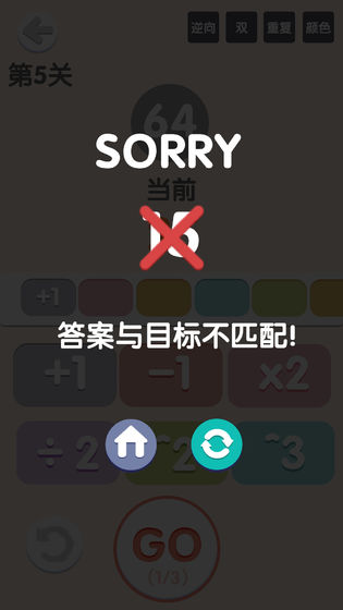 太简单了8作弊版