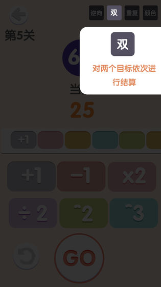 太简单了8作弊版