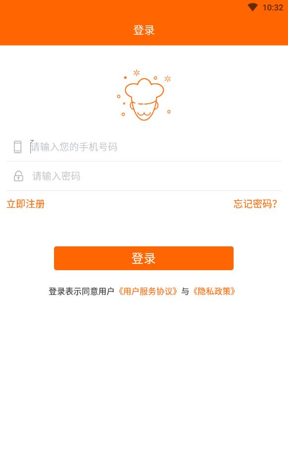 找厨网官方版