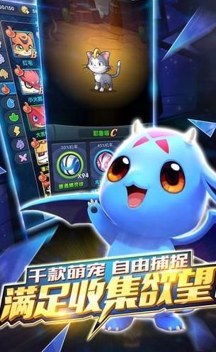 Pet Alliance 2(怪物冲突2免内购版)